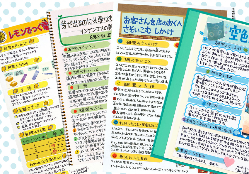 無料ダウンロード 自由研究 まとめ方 スケッチブック ニスヌーピー 壁紙