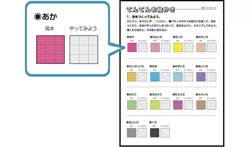 <ruby data-src=