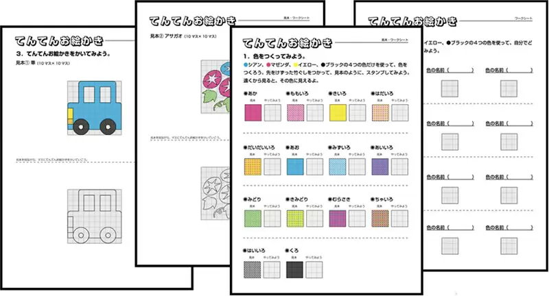 <ruby data-src=
