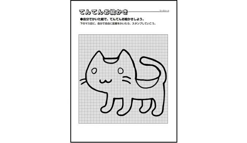 <ruby data-src=