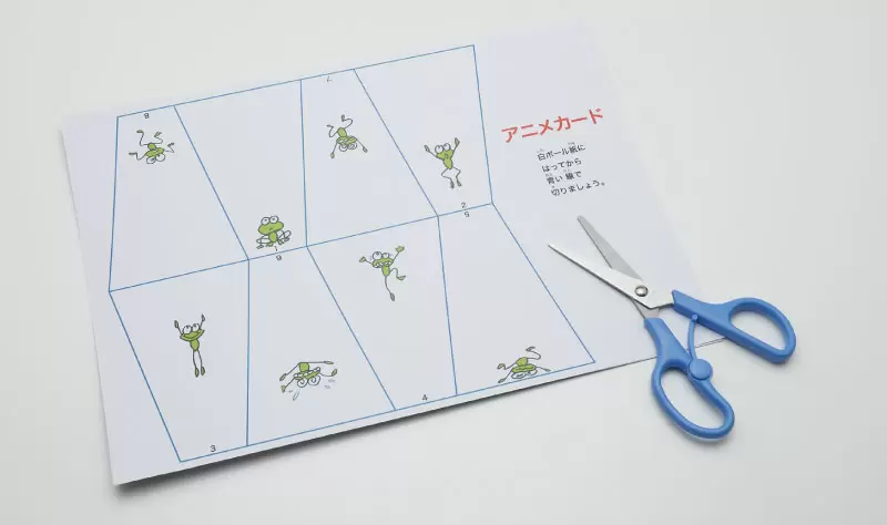 アニメーカードがダウンロードできるよ