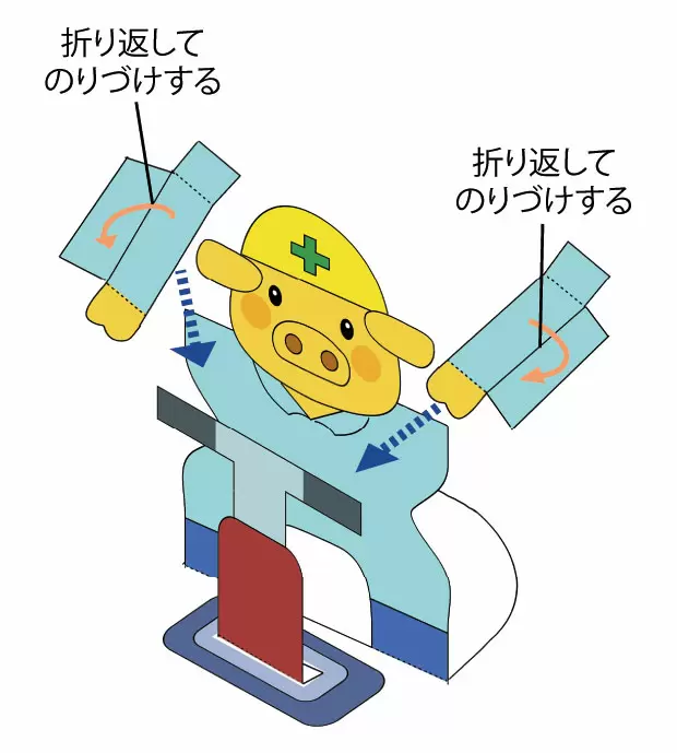 左右のそでを折り返してのりづけ