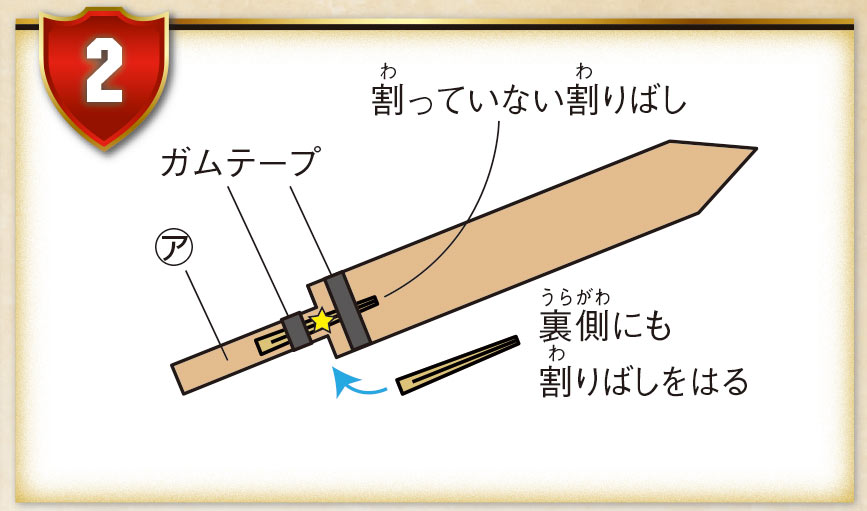 新鮮な段ボール 剣 作り方 マインクラフト画像