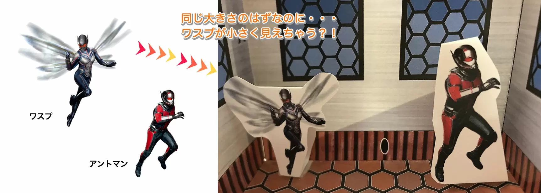 工作 小(ちい)さくなる部屋(へや)