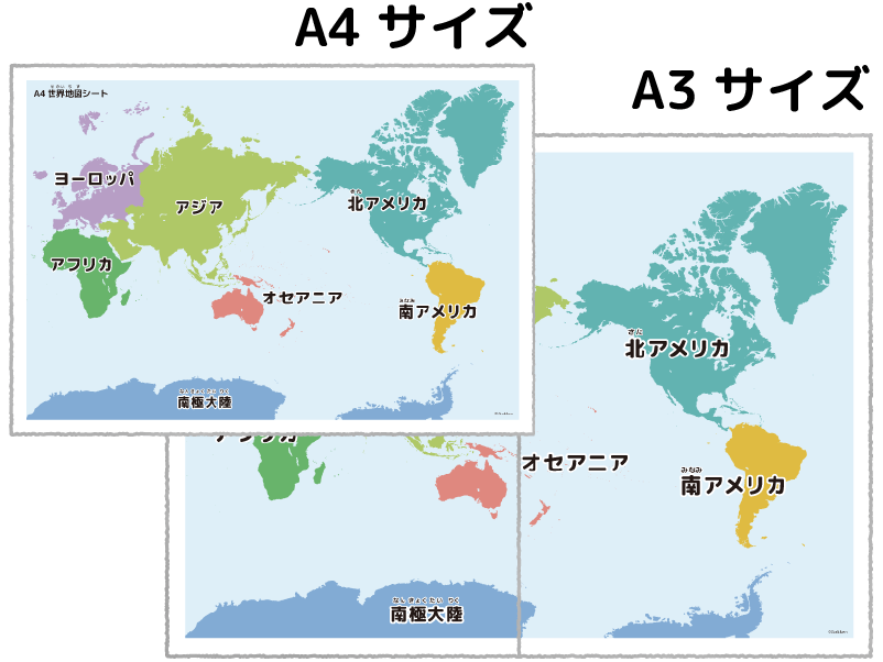 世界地図シート