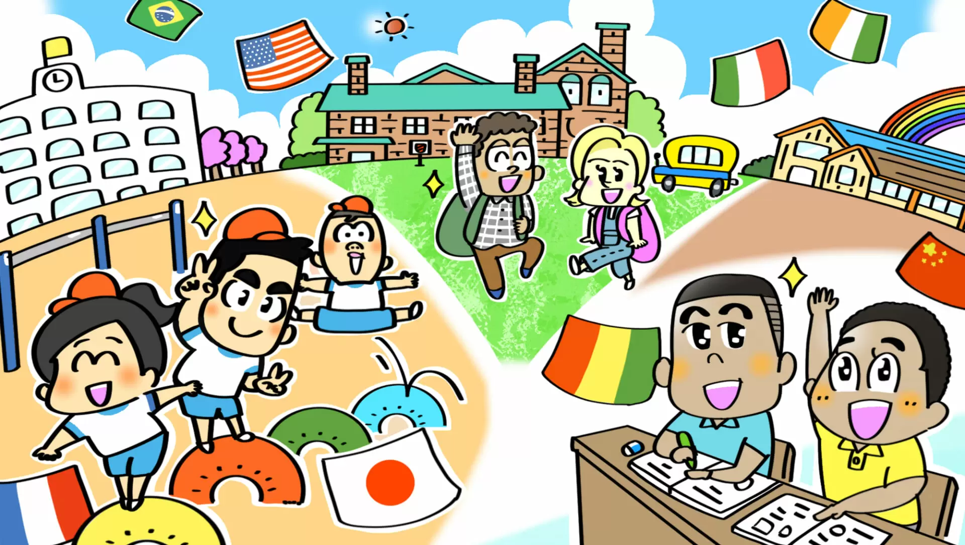 なんで学校は無料なの？ 日本と海外の学校に使われている税金について