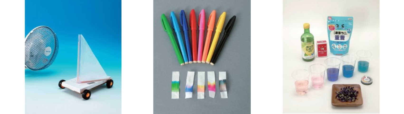 すぐできる!3つのとじ込み教材つき