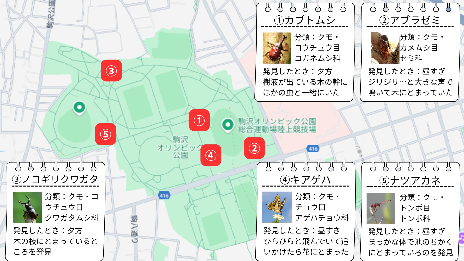 <ruby data-eio=