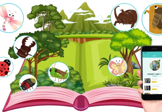 AIアプリできみのまちの昆虫図鑑マップをつくろう