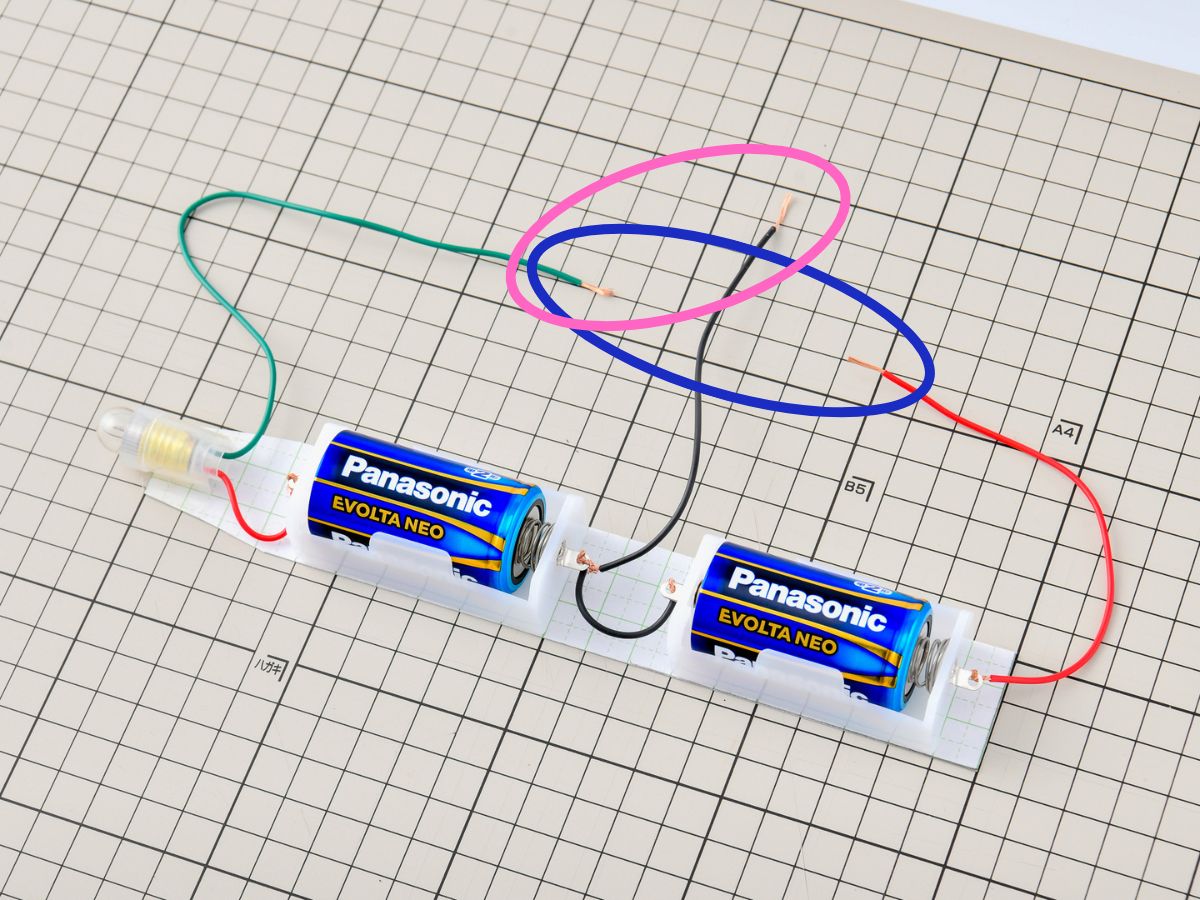 乾電池直列つなぎ