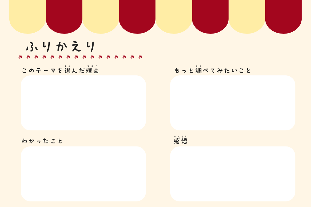 公認会計士ワークシート5枚目
