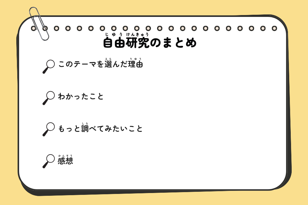 公認会計士ワークシート5ページ目