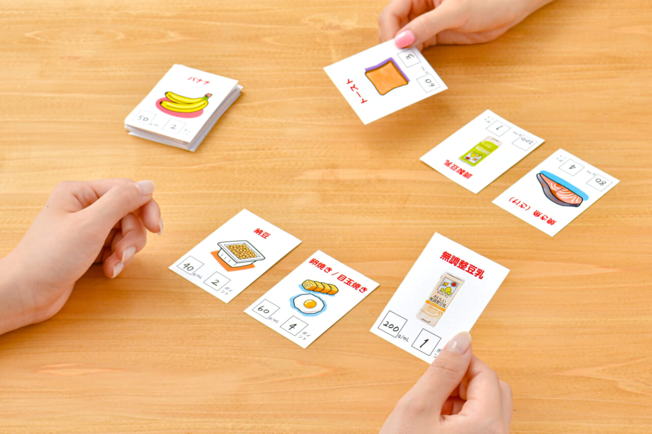 たんぱく質カードのゲームで遊ぶ様子