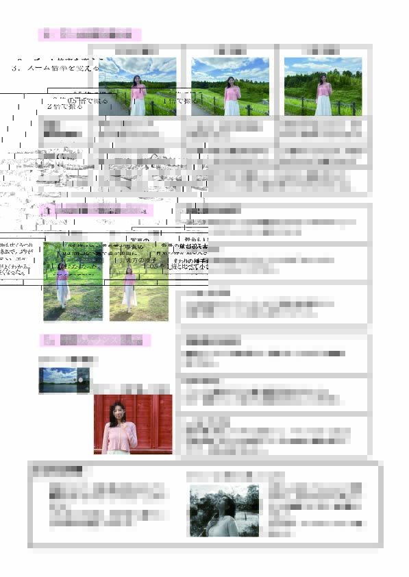 ワークシート2