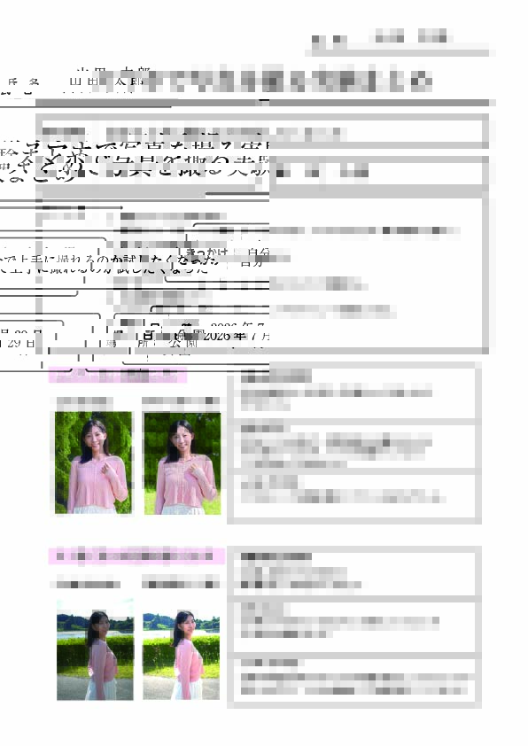 ワークシート1