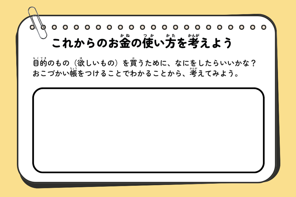 公認会計士ワークシート4ページ目