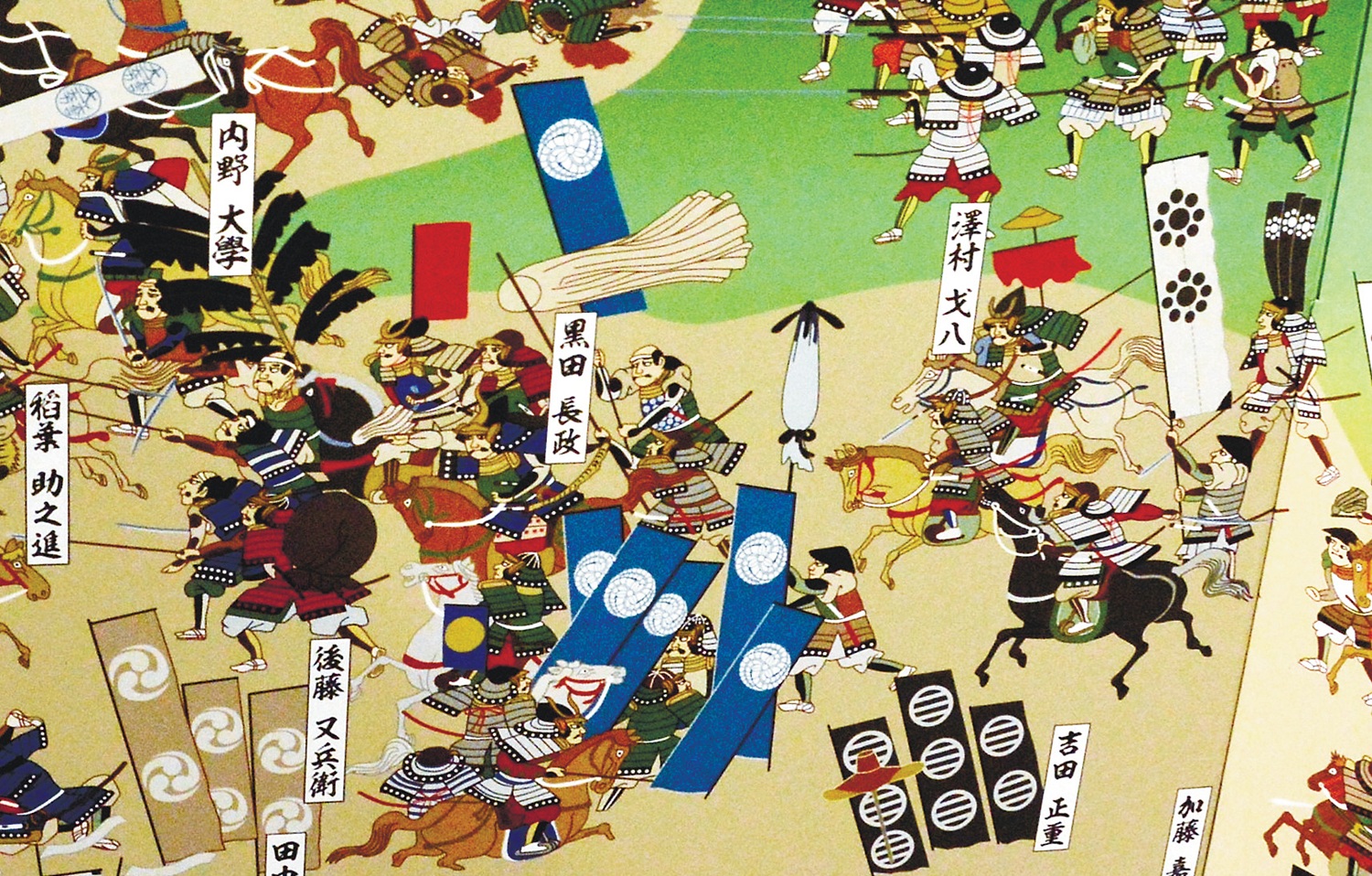 関ケ原合戦図屏風