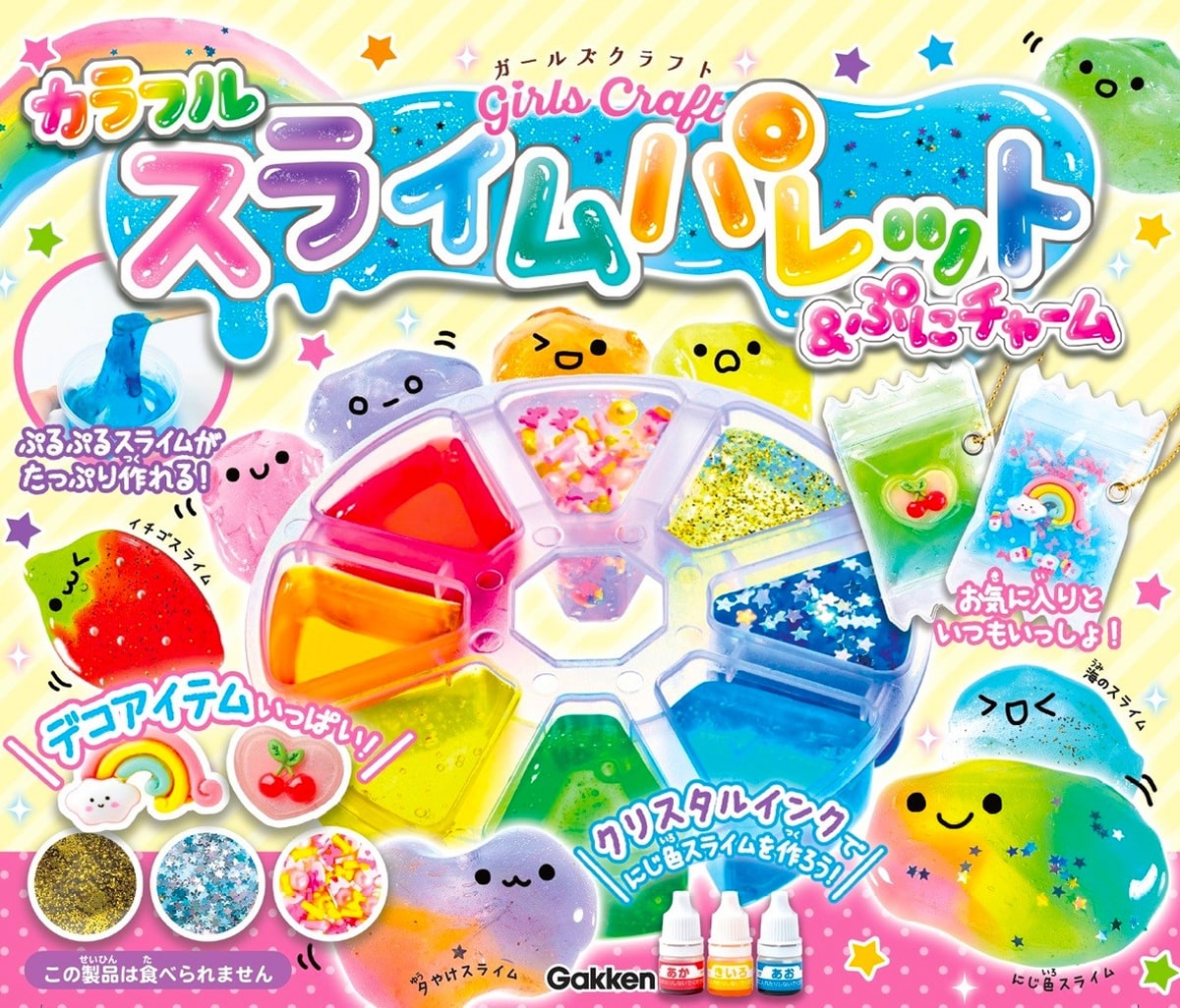 カラフルスライムパレット&ぷにチャーム