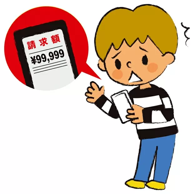 Case 10 アダルトサイトの甘いワナ／わが家のSNSトラブル　～ユカの事件簿～