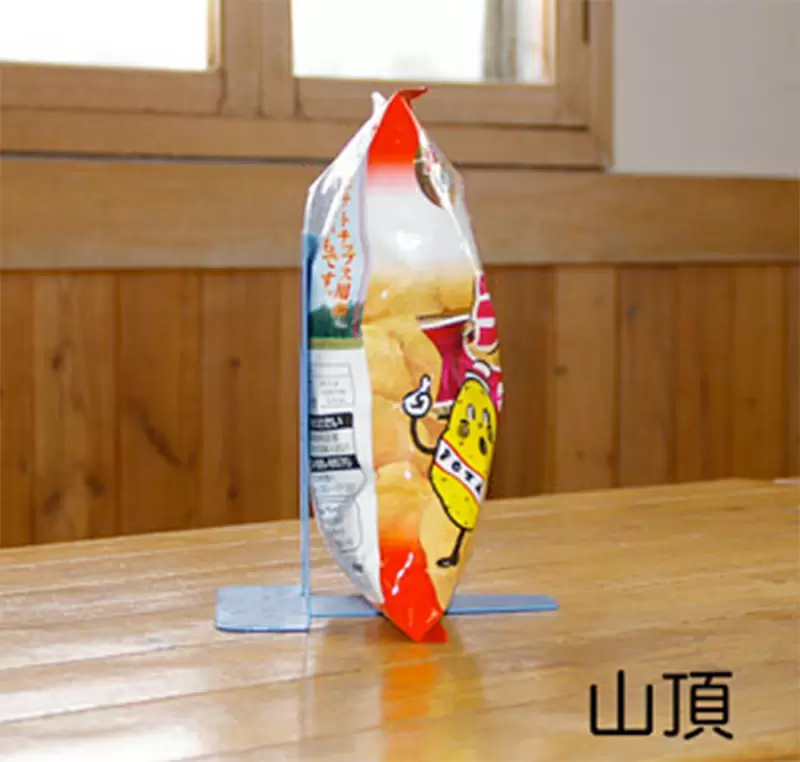 山頂