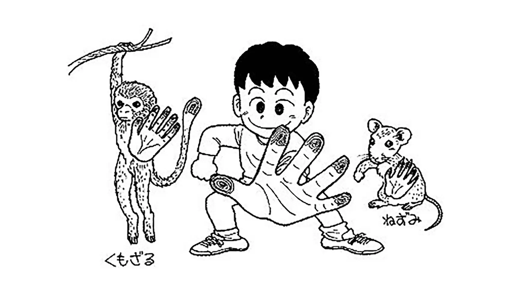 どうして指もんはみんなちがうの