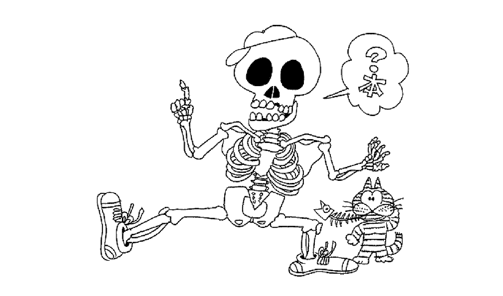 人間の骨は何本あるの