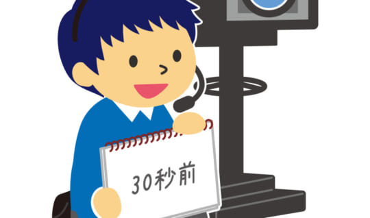 テレビディレクター