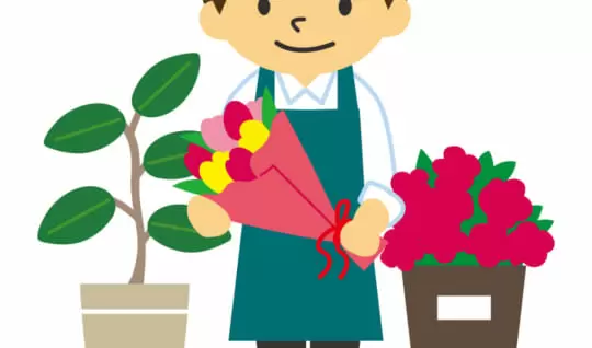 生花店（フローリスト）