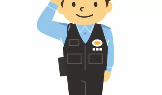 警察官
