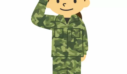 陸上自衛官