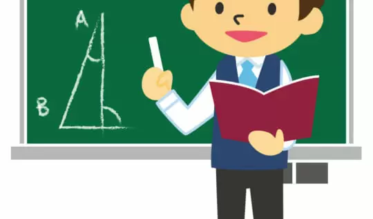 中学校教諭
