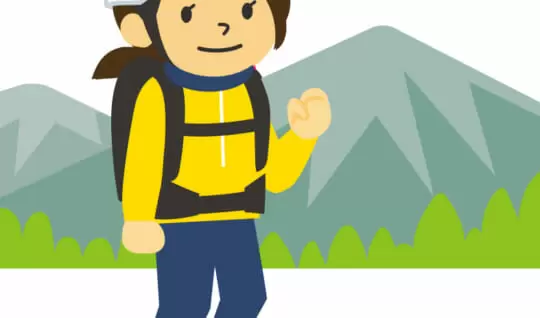 山岳警備隊