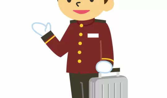 ホテルマン