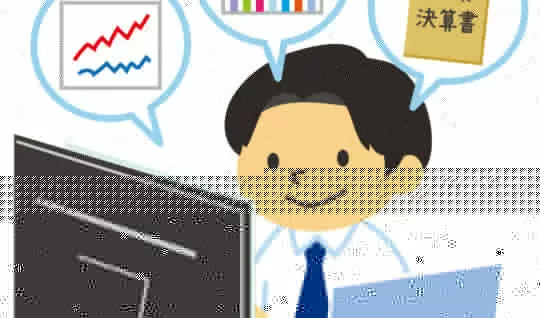 証券アナリスト