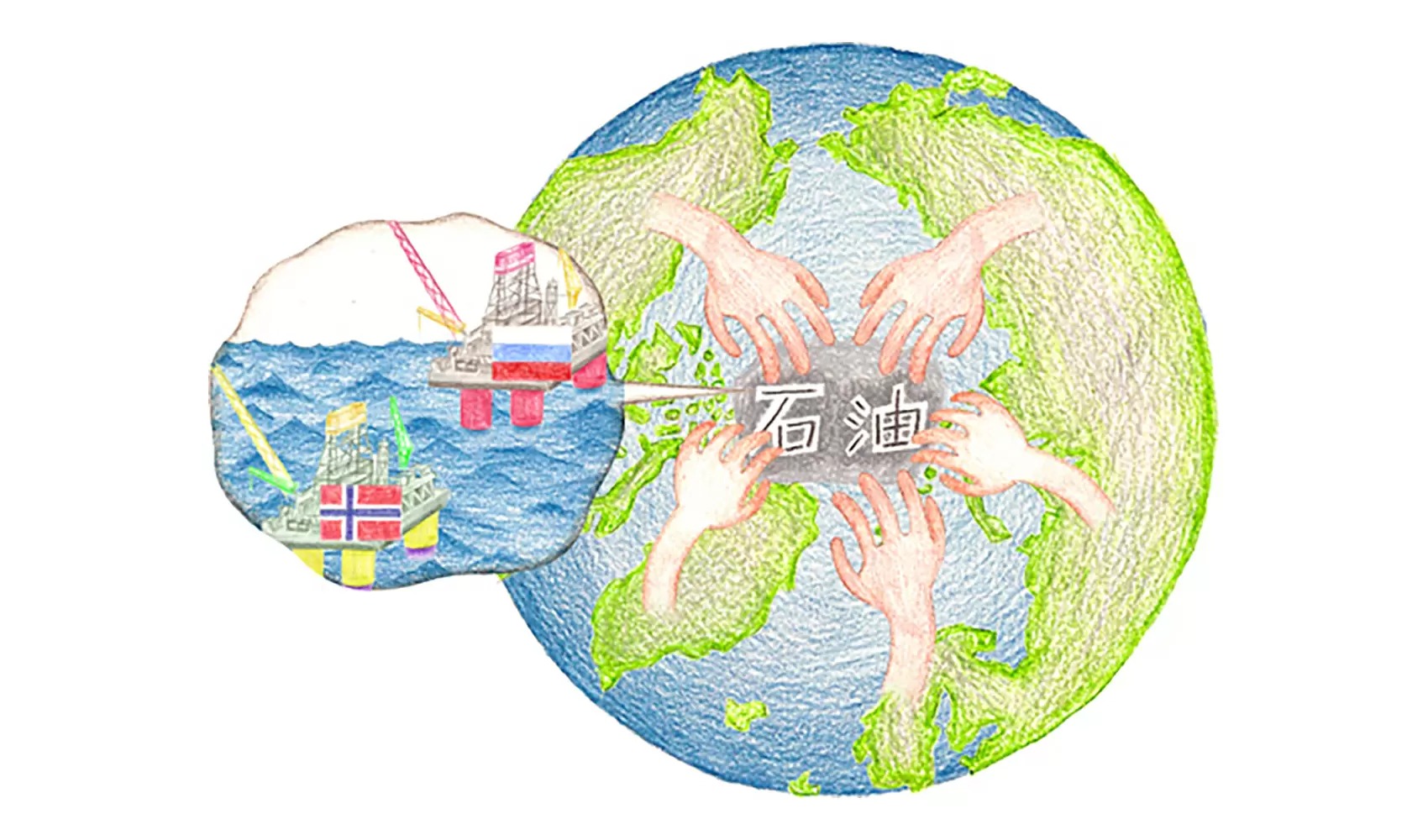 北極海にも油田があるのですか？