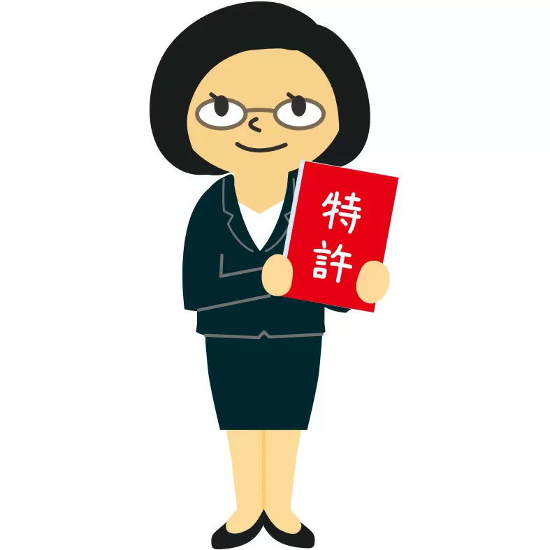 弁理士