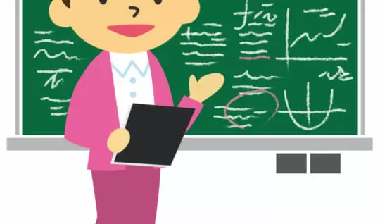 高校教諭