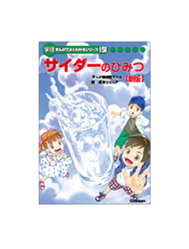 トップコレクション ビタミン 漫画 無料 トップ新しい画像