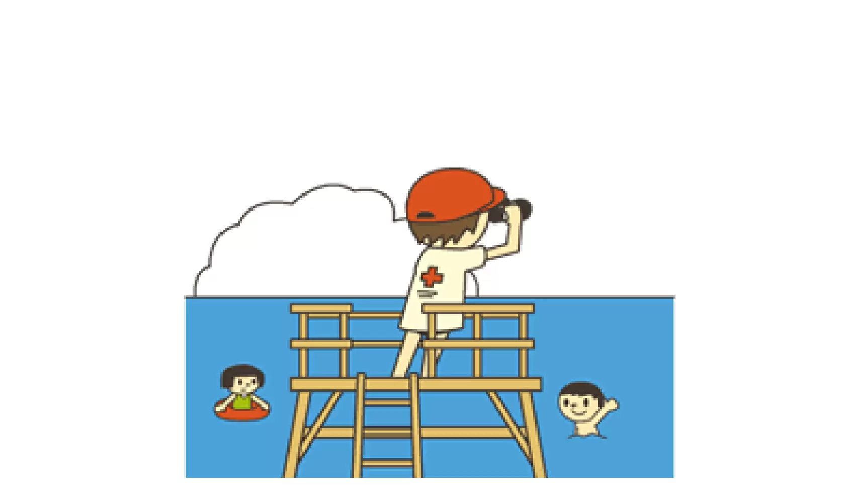 ライフセービング