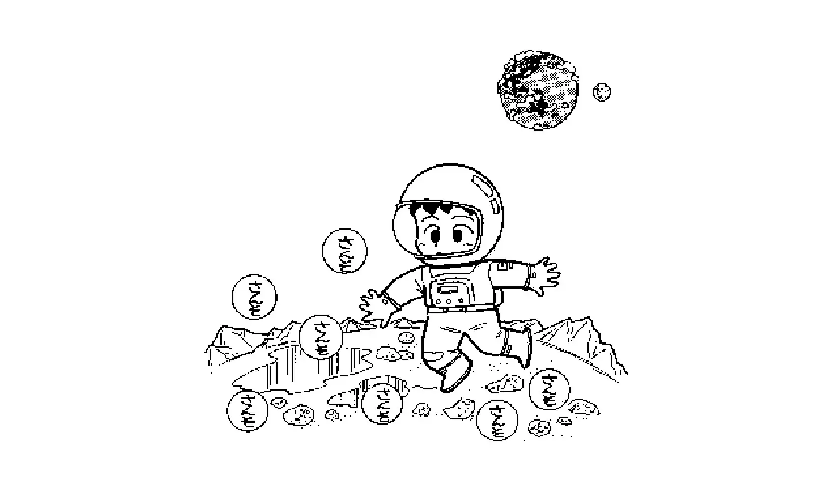 宇宙に酸素はあるの