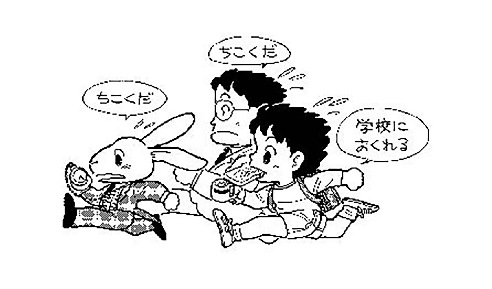 どうして時間はあるの