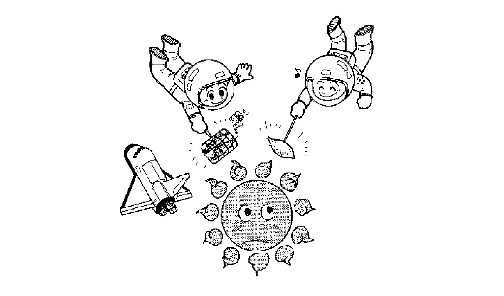 どうして太陽はもえているの