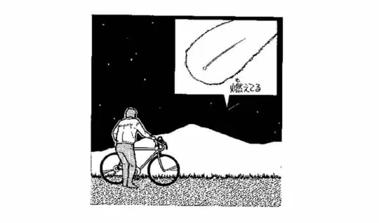 流れ星は何でできているの