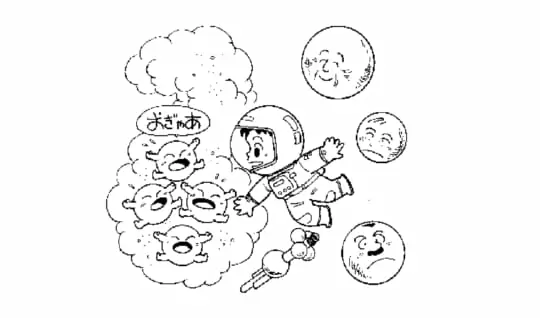 星はいつどうやってできたの