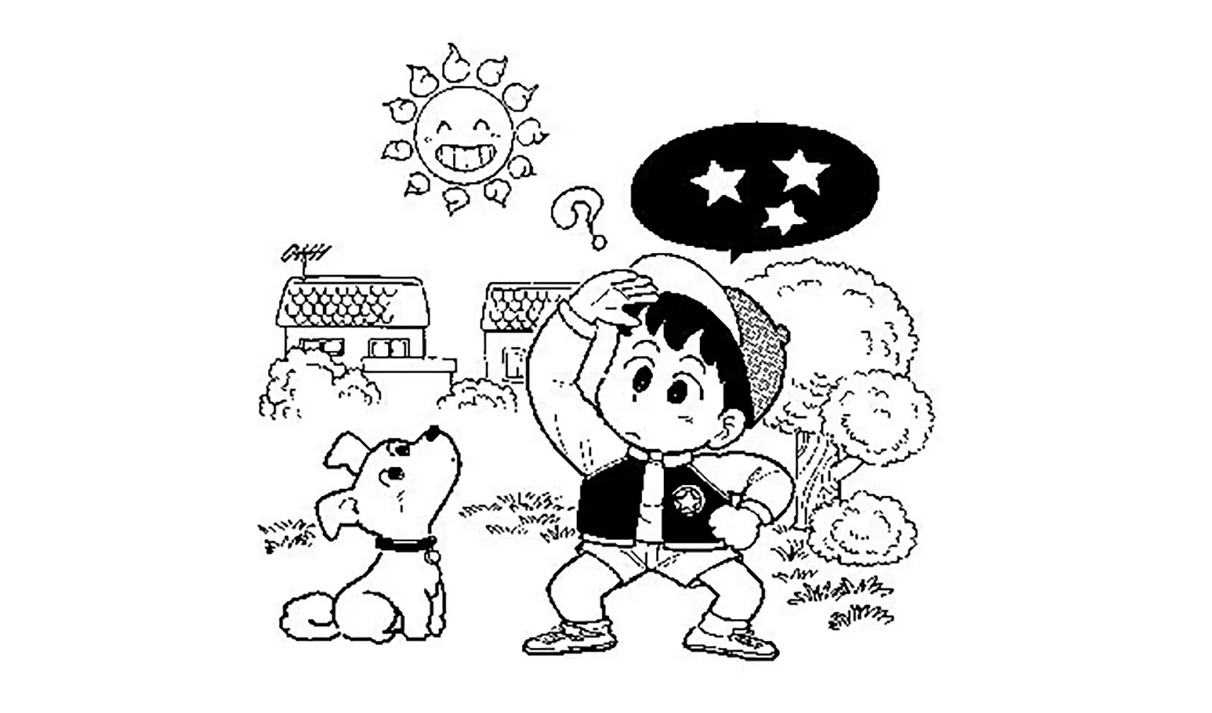 どうして星は夜しかでないの、昼間はどこにあるの