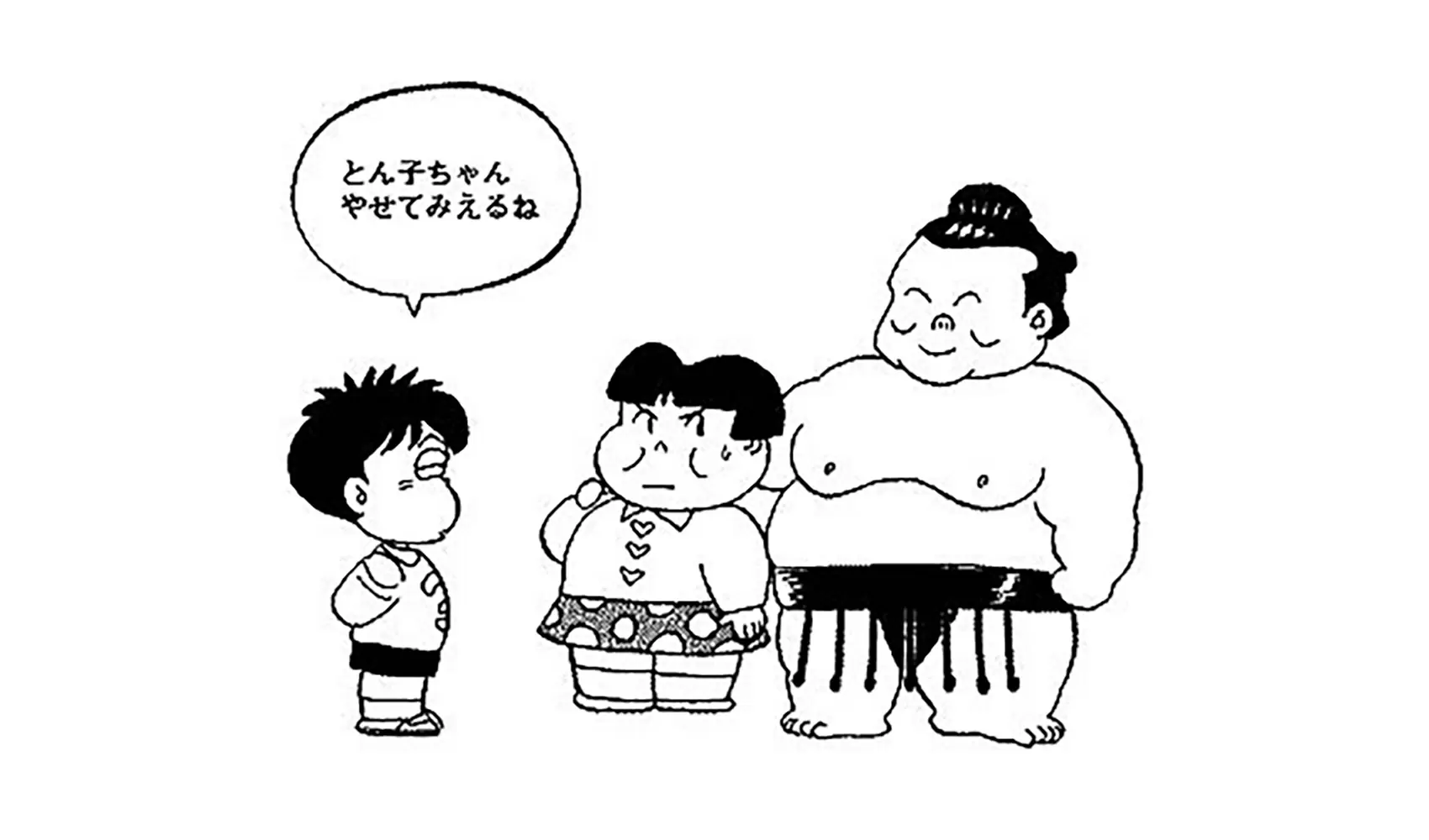 スイカに塩をかけるとどうしておいしくなるの