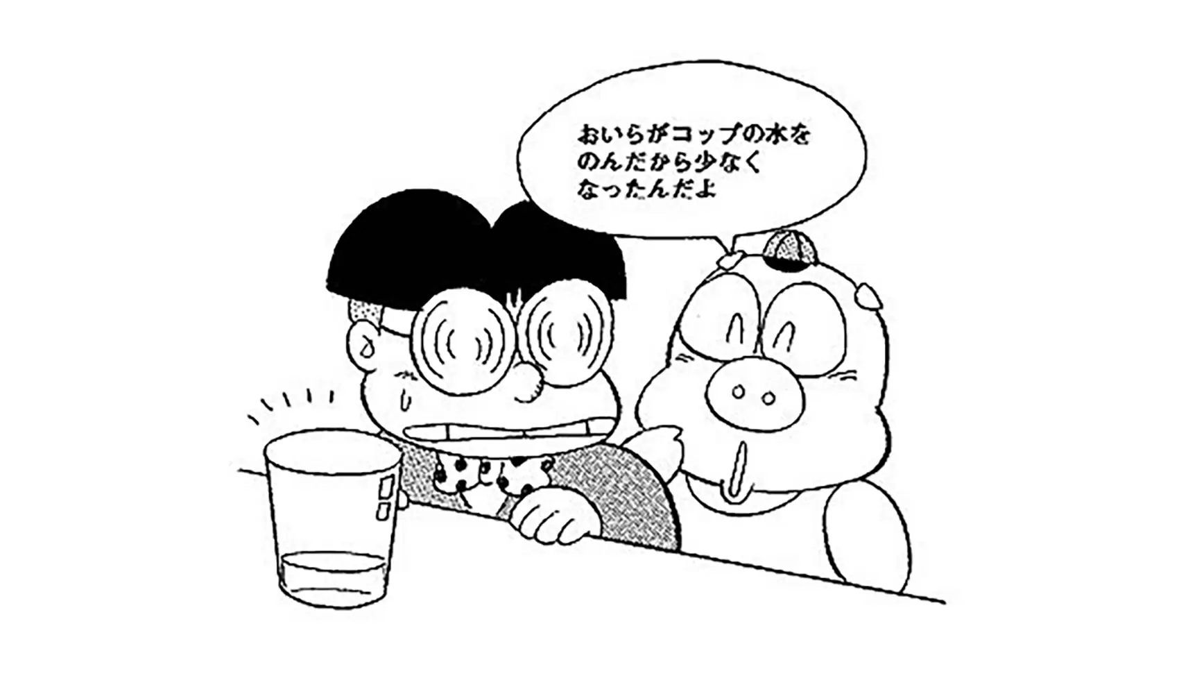 水はどうしてじょうはつするの、コップの水は何日かするとどうしてなくなるの