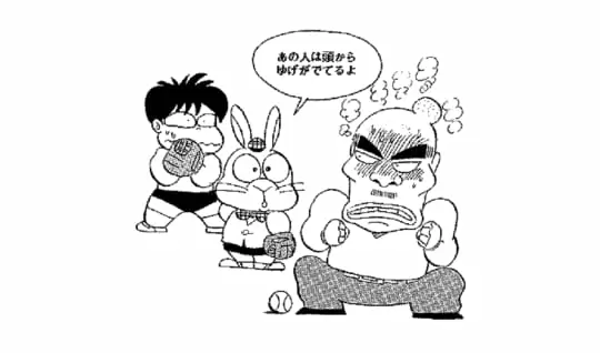 お湯や温かいものからどうしてゆげがでるの
