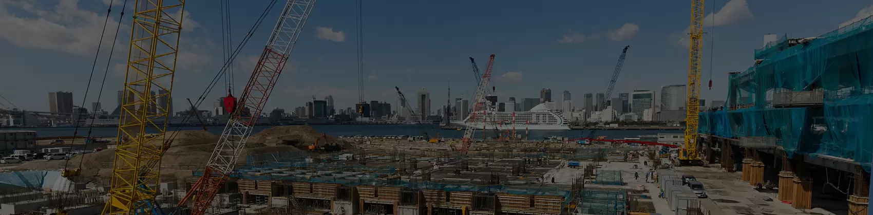 建設