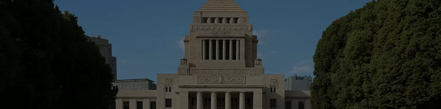 官公庁